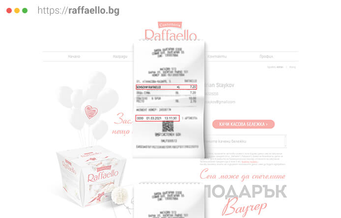 Мини сайт за промоционална игра Raffaello.bg 3