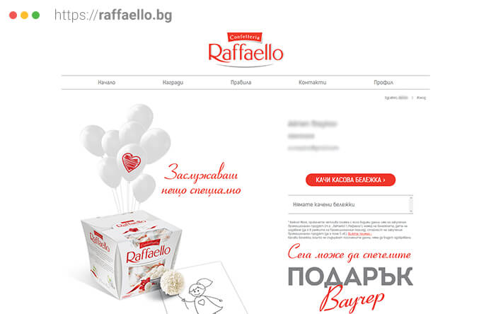 Мини сайт за промоционална игра Raffaello.bg 4