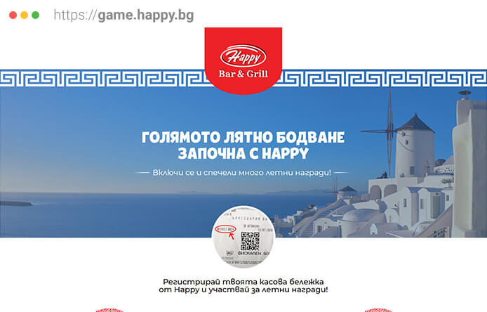 Happy Game