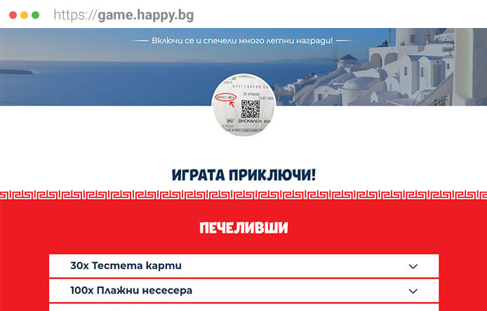 Happy Game 3