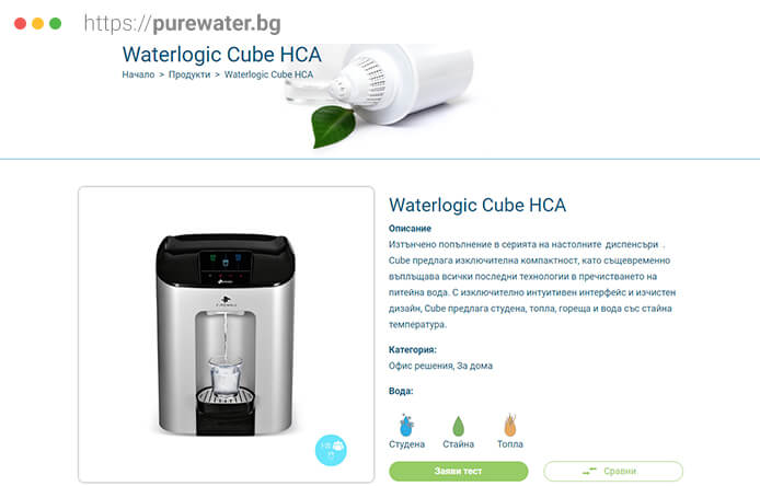 Редизайн на purewater.bg: Подобрена производителност и изживяване 3