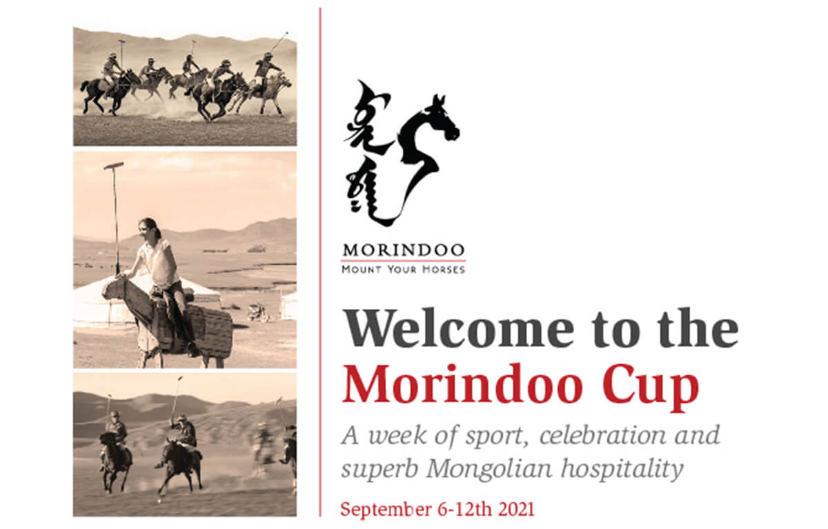Рекламна брошура - Morindoo Tours